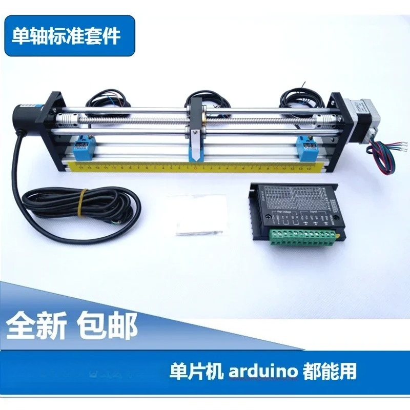 Lead Screw Stepper - Комплект для обучения работе с ПЛК: