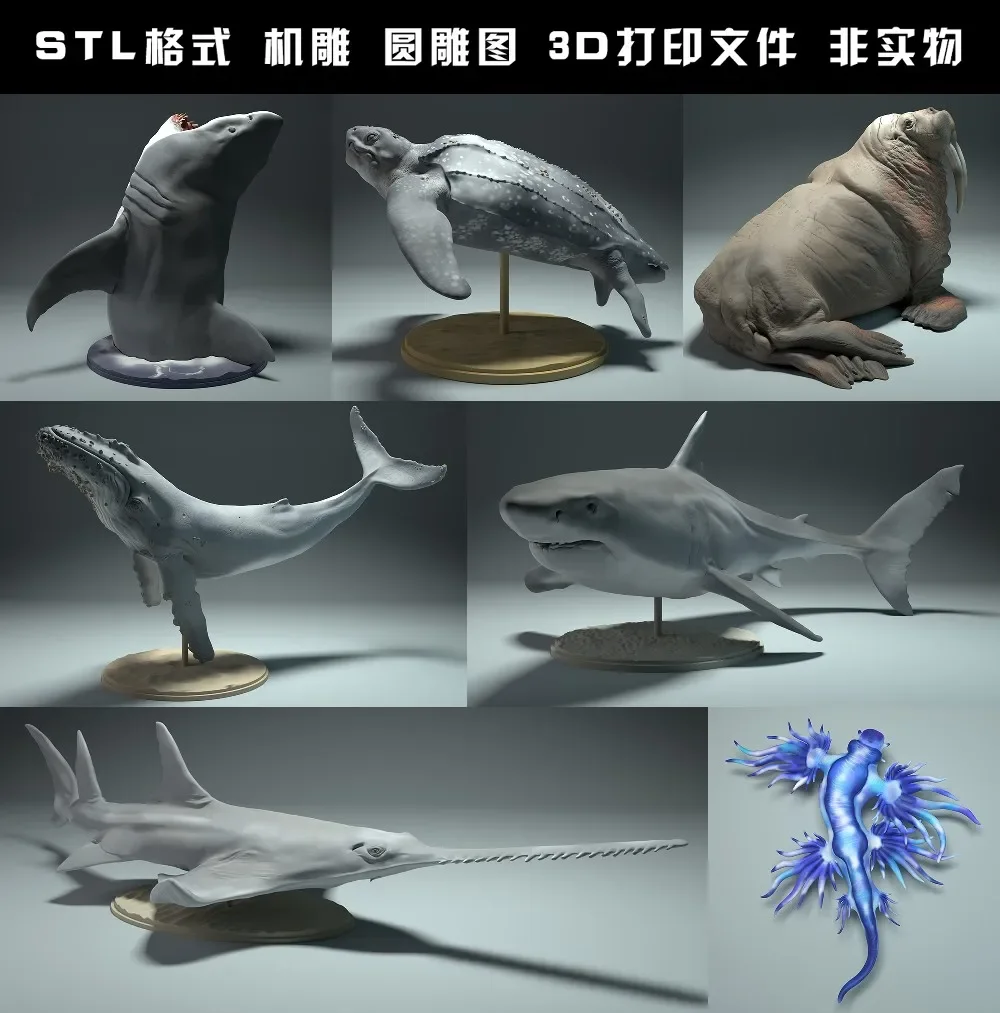3D Printing File - Животные, полярный медведь, такин, волк, бизон,