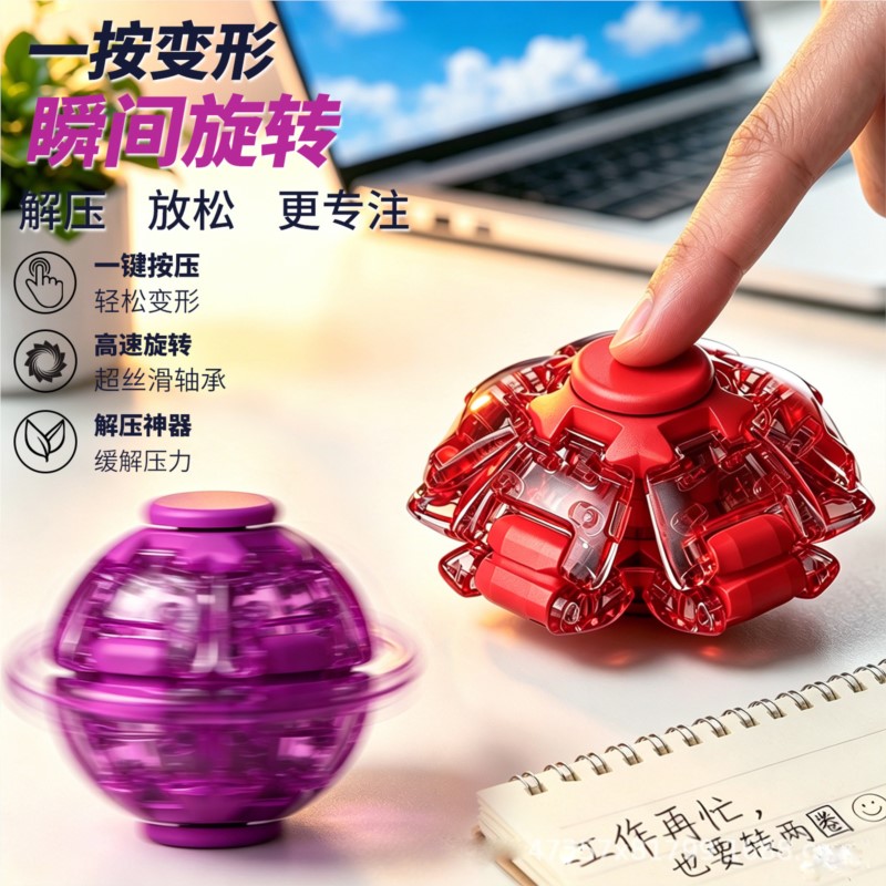 Мяч-антистресс с плавным враще – обзор и цена 3D Printing Drawing