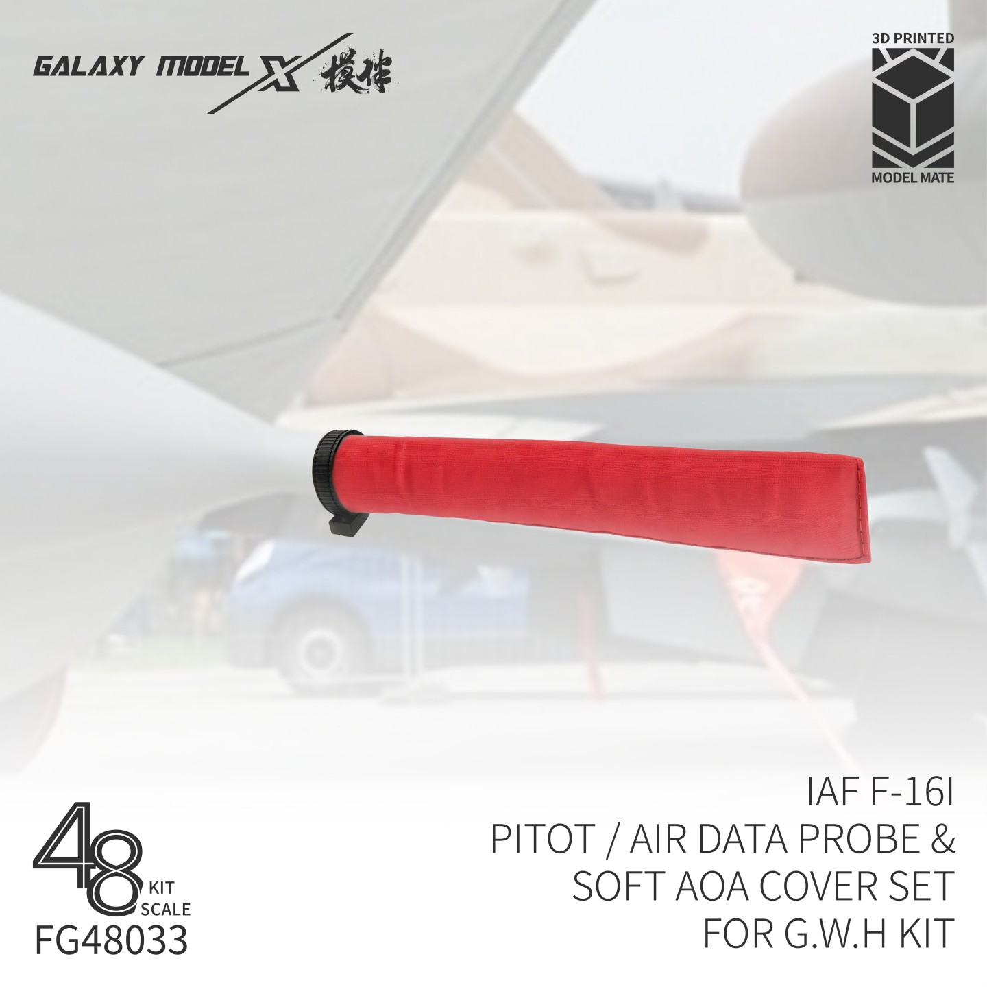 Модель Galaxy FG48033 IAF F-16 – обзор и цена 3D Printing Airsoft Parts
