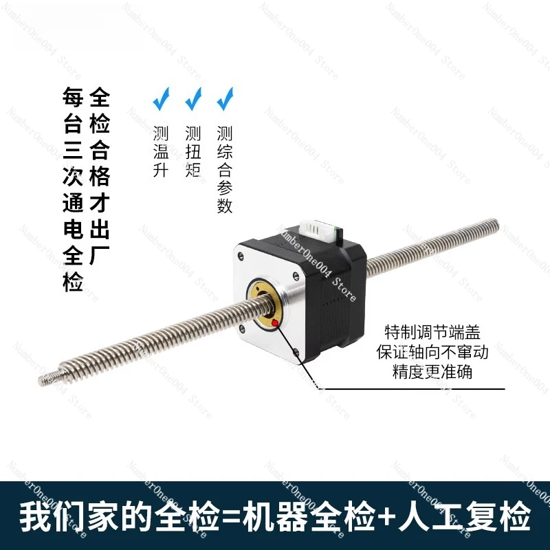 Линейный шаговый двигатель скв – обзор и цена Lead Screw Stepper
