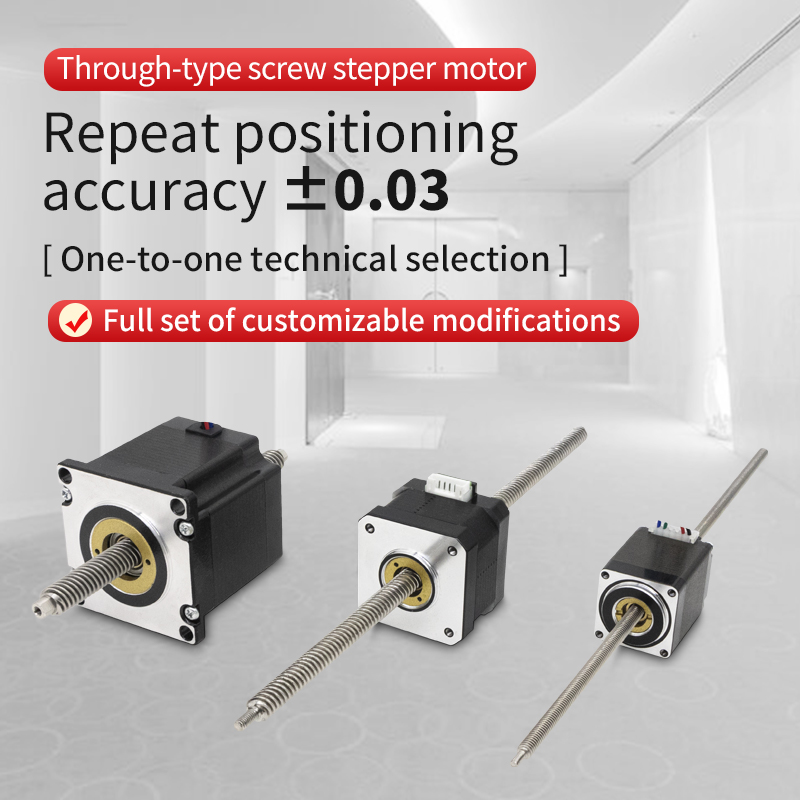 UMOT Micro Nema8 Необычный ход – обзор и цена Lead Screw Stepper