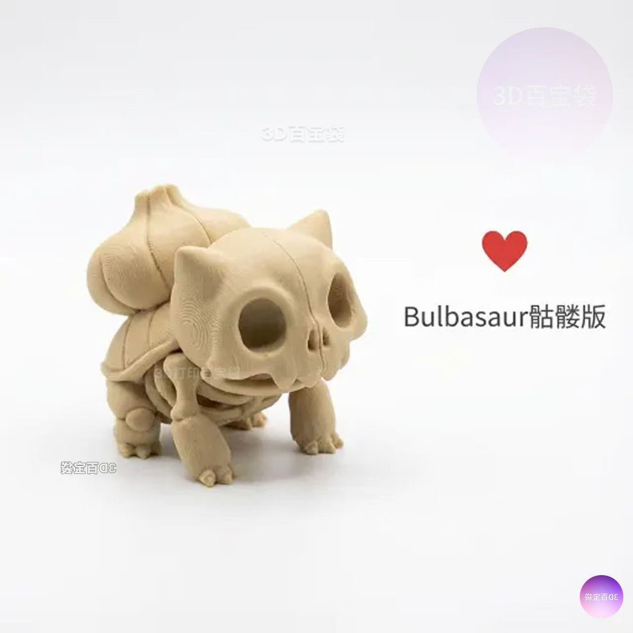 3D-печатная модель скелета пок – обзор и цена 3D Printing Model Free